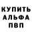 ГЕРОИН белый Kristian Stetsko