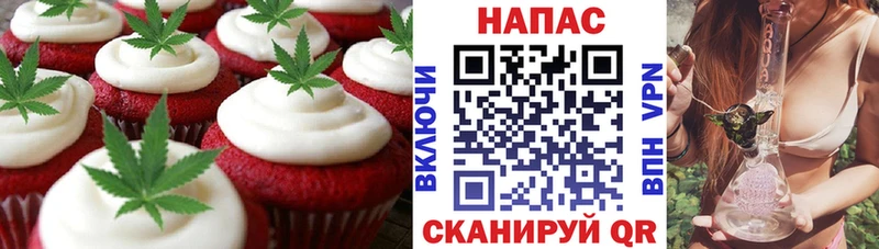 Cannafood марихуана  наркота  Полярный 