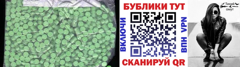 Экстази диски Полярный