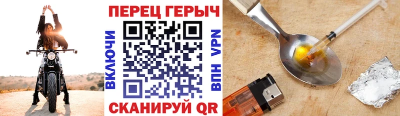 ГЕРОИН хмурый  цена наркотик  Полярный 