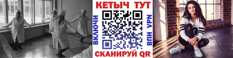 КЕТАМИН VHQ Полярный