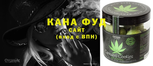 МДМА Новозыбков