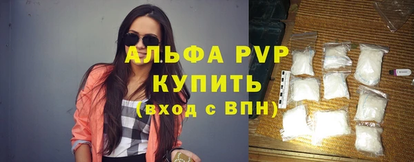 прущие крисы Новокубанск