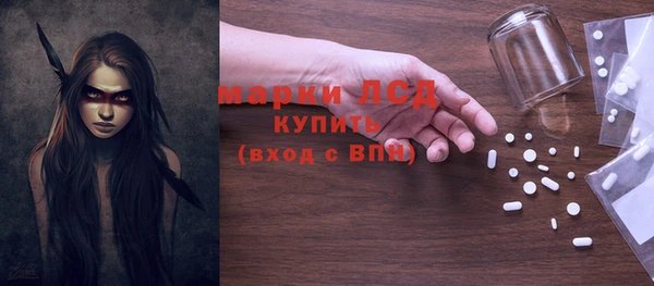 МДМА Новозыбков