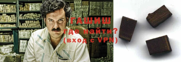 МДМА Новозыбков