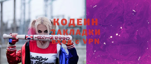 марихуана Новодвинск