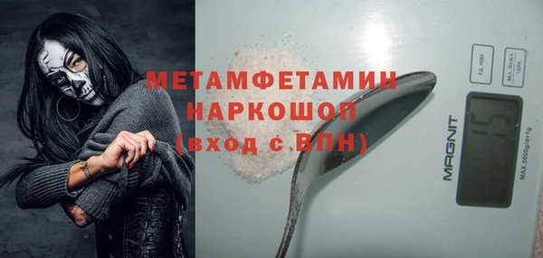 прущие крисы Новокубанск