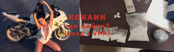 марихуана Новодвинск