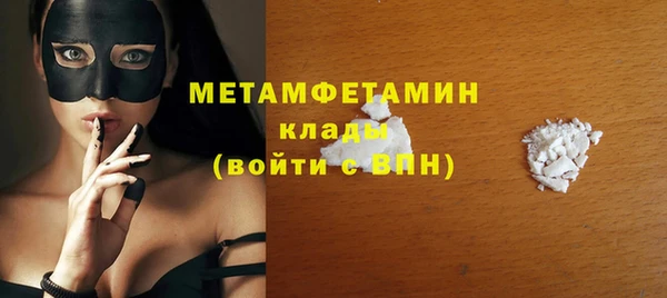 марихуана Новодвинск