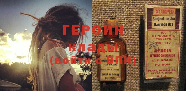 марихуана Новодвинск
