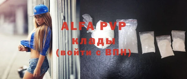 марихуана Новодвинск