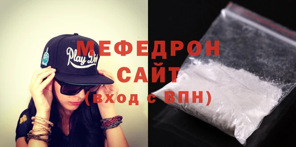 МДМА Новозыбков