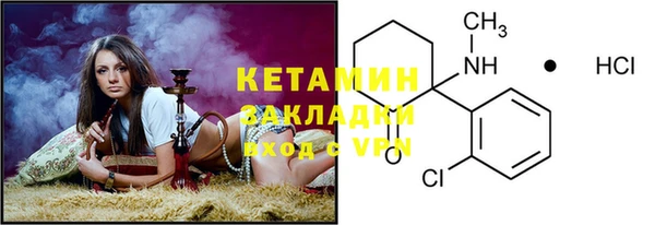 прущие крисы Новокубанск