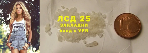прущие крисы Новокубанск