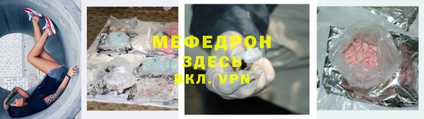 МДМА Новозыбков
