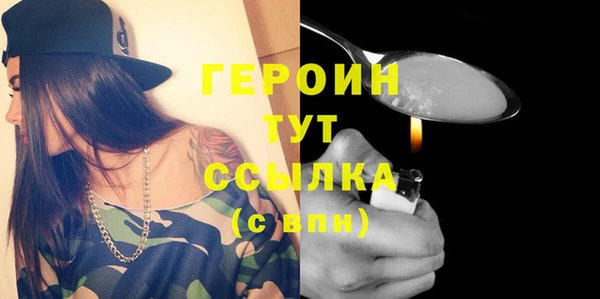 бутират Нязепетровск
