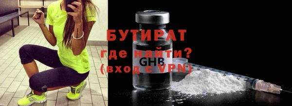 марихуана Новодвинск