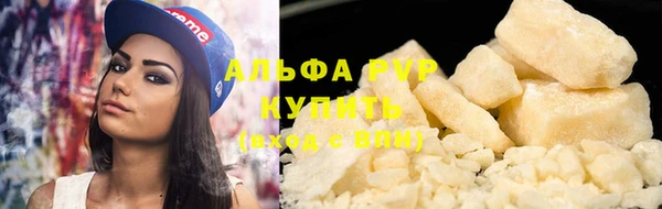 прущие крисы Новокубанск