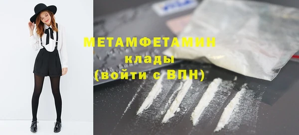 МДМА Новозыбков