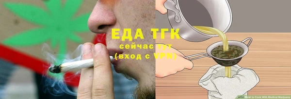 марихуана Новодвинск