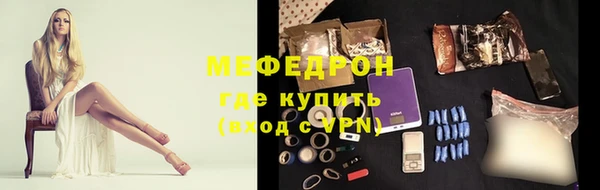 МДМА Новозыбков
