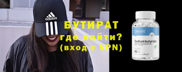 МДМА Новозыбков