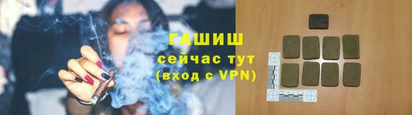 прущие крисы Новокубанск