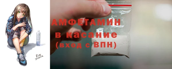 прущие крисы Новокубанск
