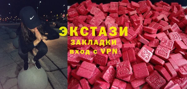 прущие крисы Новокубанск