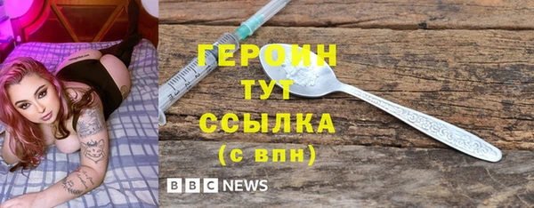 МДМА Новозыбков