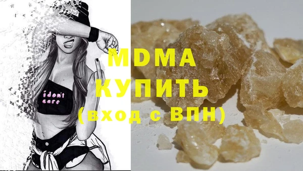 мефедрон мука Щёлкино