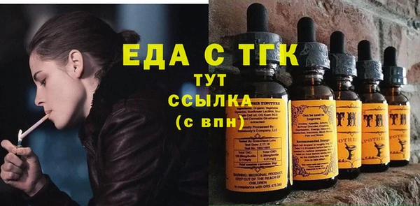 марихуана Новодвинск