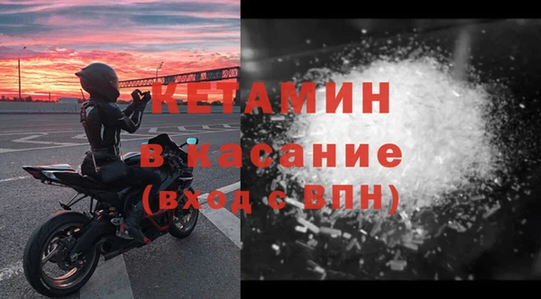 МДМА Новозыбков