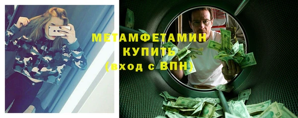 прущие крисы Новокубанск