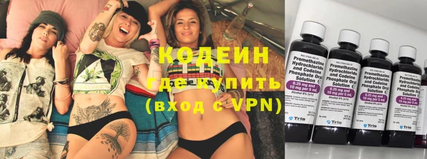 марихуана Новодвинск
