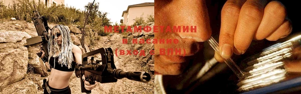 прущие крисы Новокубанск