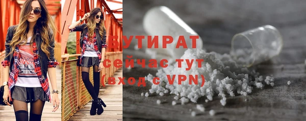 прущие крисы Новокубанск