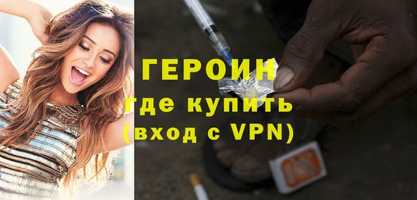 МДМА Новозыбков