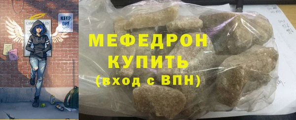 прущие крисы Новокубанск