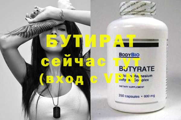 марихуана Новодвинск