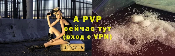 МДМА Новозыбков