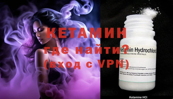 прущие крисы Новокубанск