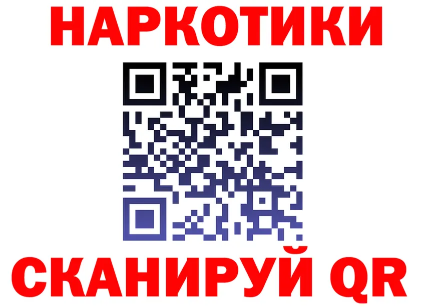 ГЕРОИН белый онион darknet KRAKEN Полярный