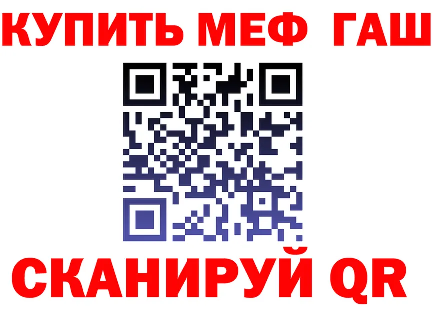 COCAIN FishScale вход даркнет hydra Полярный