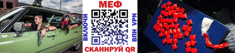 магазин продажи наркотиков Полярный Меф 4 MMC
