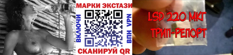 Марки N-bome 1500мкг  Полярный 