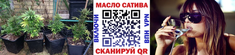 цены наркотик  Полярный  ТГК THC oil 