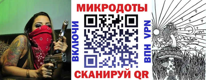 Галлюциногенные грибы ЛСД дарнет шоп Полярный